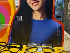 -棱石眼镜(CP静安店)