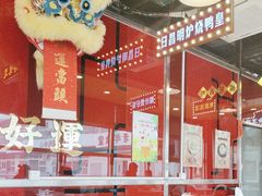 -日昌餐馆(亦庄店)