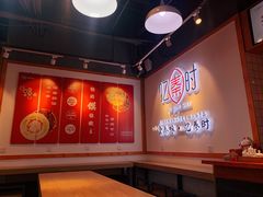 -忆秦时(银泰in77店)