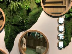 -藦茜花园宠物主题亲子互动体验馆(国顺东路店)