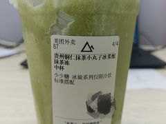 -去茶山(新光里店)
