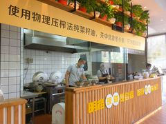 -宋益驴蹄子面肉夹馍(辛家庙店)