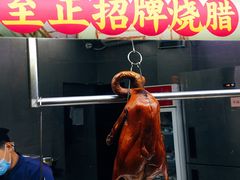 -广东道至正餐厅(区庄店)