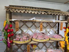 -苏州市吴中区光福窑上花果蜜饯厂