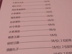 菜单-江滨壹号艺文空间复合餐厅(闽江大道店)