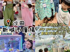-新城市广场