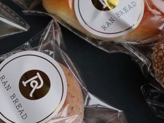 -RAN BAKERY