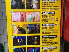 -bb boom运动闯关密室·聚会团建·家庭亲子(龙湖西溪天街店)