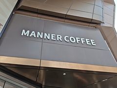 -Manner Coffee(星方汇广场店)