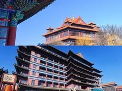 -大明幻境第一城