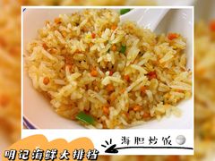 -明记海鲜大排档(巽寮湾店)