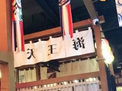 -二丁目食堂(铁西万象汇店)