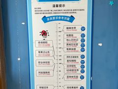-蓝精灵乐园·世茂精灵之城主题乐园