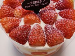 -幸福西饼生日蛋糕·下午茶(光明店)