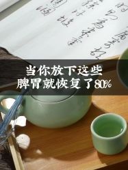 -雅曼妮spa美容养生