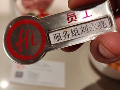 -海底捞火锅(劲松店)
