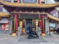 -耿福兴(凤凰美食街店)