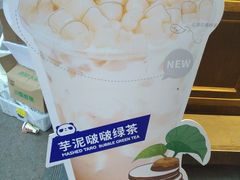 -茶百道(新城市广场店)