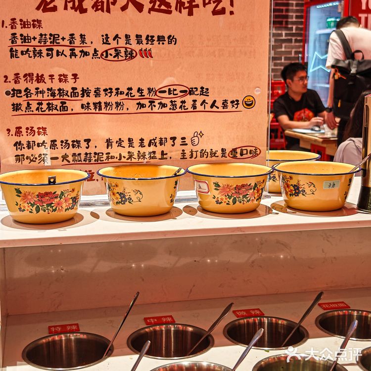 深圳美食｜敲正宗川味串串‼️巴适得板～