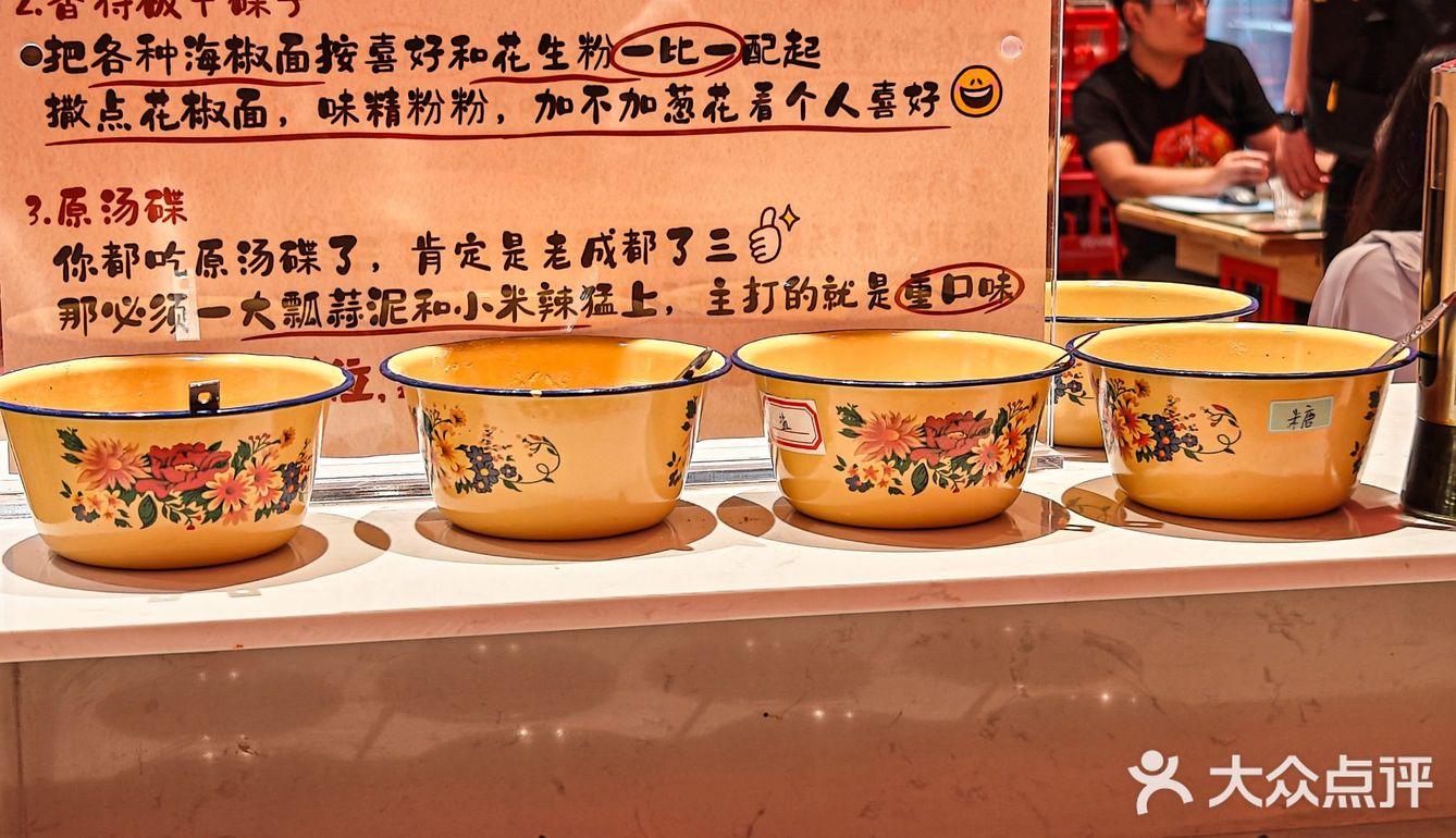 深圳美食｜敲正宗川味串串‼️巴适得板～