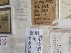 菜单-赵府街副食店