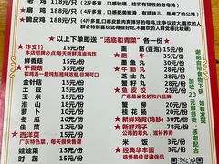 -威邵鸡煲(西华路总店)