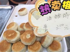 -长发西饼(临顿路店)