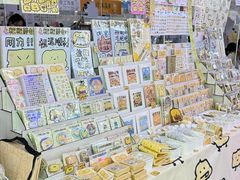 -龙湖重庆时代天街