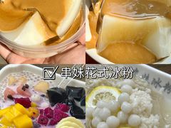 -谢老五跷脚牛肉·非遗传承店