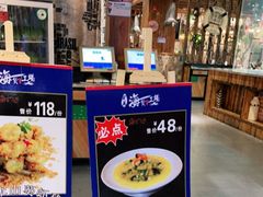 -宝燕海货工场(长江国际店)