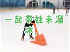 -世界之窗阿尔卑斯冰雪世界