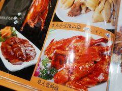 菜单-农汤老店(顺联公园里店)