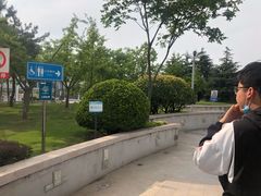 -丁家河公园