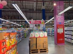 -麦德龙(闵行店)
