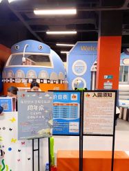 -乐兜兜儿童探索乐园(长嘉汇购物公园店)