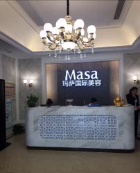 -MASA玛萨美容