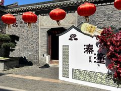 -溱湖国家湿地公园