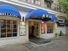 门面-鹿港小镇(黄金店)