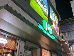 -上海第一八佰伴