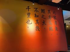 -里岛烤鱼(东港凯虹广场店)
