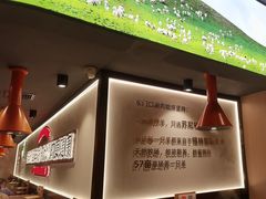 -东门口·新式老北京火锅(河西龙湖天街店)