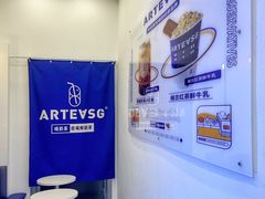 用餐区-ARTEASG啊T·新加坡奶茶(三坊七巷店)