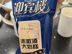 -迎宾楼(解放西街店)