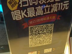 -东方之珠KTV娱乐超市(河北店)