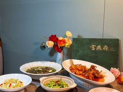 -宫燕府·京菜·烤鸭·淮扬菜(王府中心店)