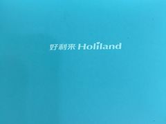 提拉米苏-好利来(五一广场店)