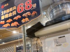 -元通寿司(地标店)