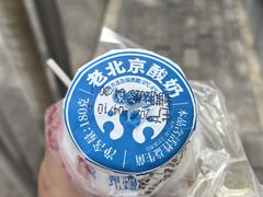 -京天红酒家(虎坊路店)
