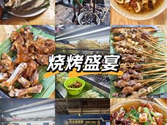 -杨合林啊兰烤鱼