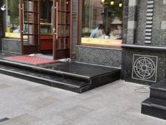 门面-马艾萨中国兰州牛肉拉面(劲松店)